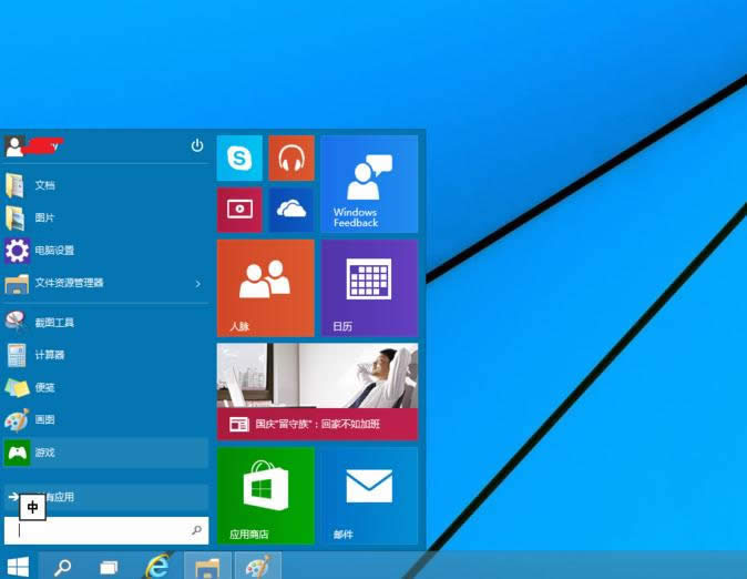 win10�_(k��i)ʼ