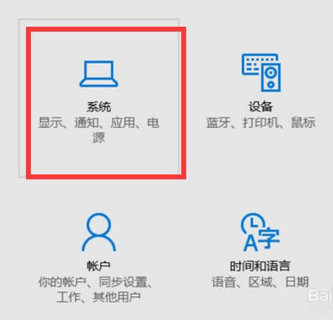 1501039229252725.png windows10騰訊qq