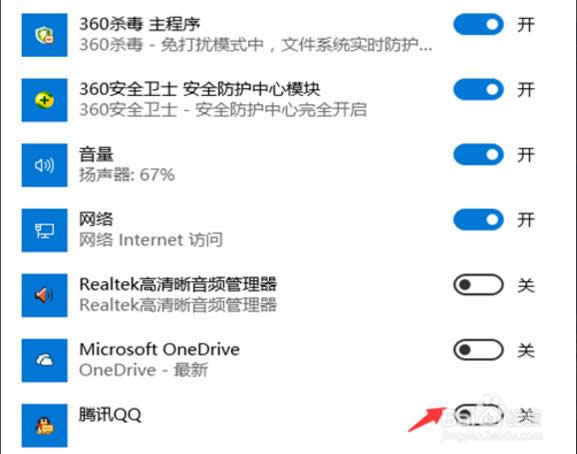 1501039309908185.png windows10騰訊qq