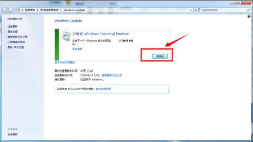 win7����windows10