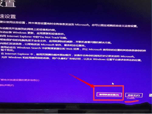win7����windows10