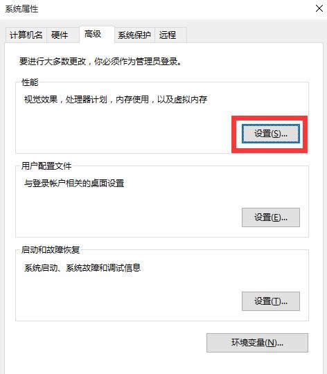 1494230572816872.jpg win7更新win10