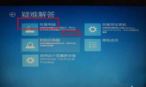 1494230563348557.jpg win7更新win10