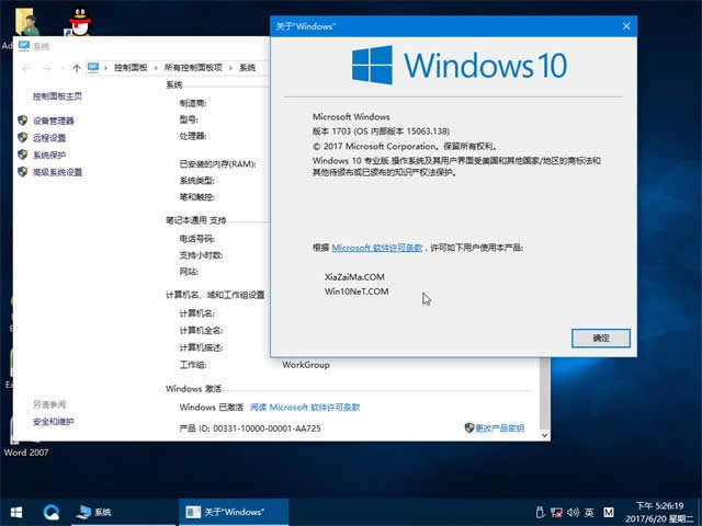 ��X��˾win10ϵ�y(t��ng)���d