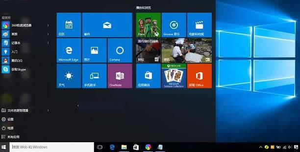 1494639102353850.jpg Ghost win7和win10哪個(gè)好