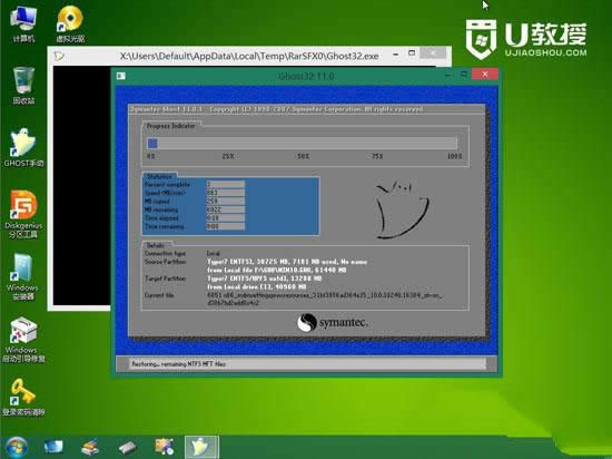 U�P���bϵ�y(t��ng)win1064λ