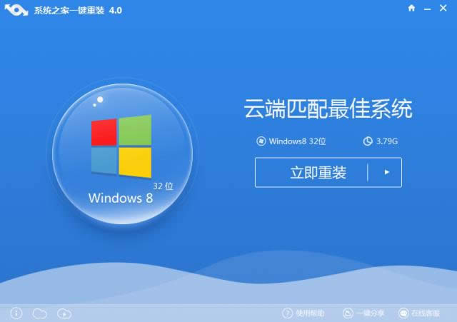win10安裝win7