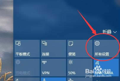 1496646358515434.jpg win10系統(tǒng)怎么還原為win7