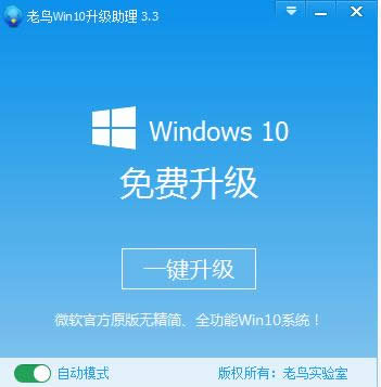 win10�������ֹٷ�