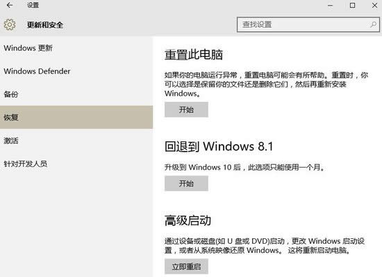 ֱ�bWin10�o������ �L��Win7/8.1ϵ�y(t��ng)�H30������