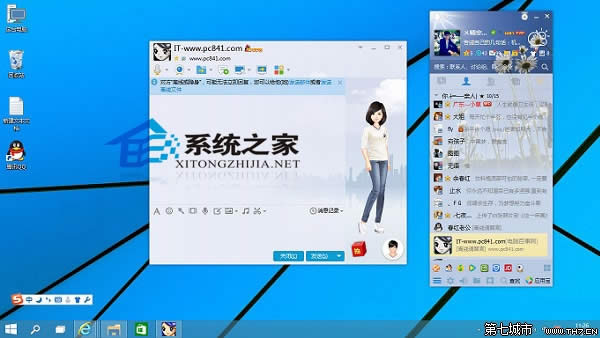 ��Windows10ϵ�y(t��ng)�°��bQQ���ɹ��Ľ�Q���� ��(li��n)