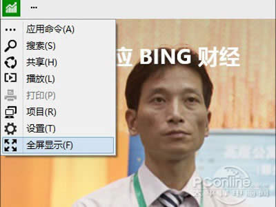 Win10����11.�ؚw����ʽMetroҕ�D