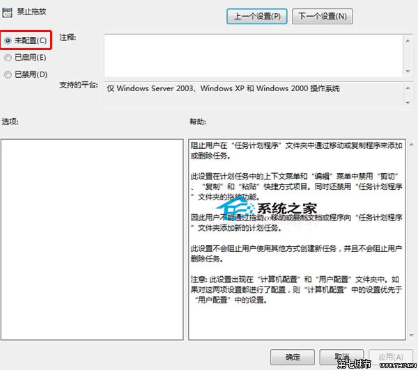  Win10�����(bi��o)�o(w��)���τ�(d��ng)�ļ��Ľ�Q����