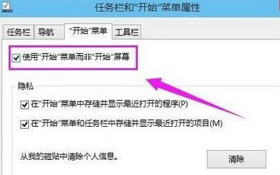 win10�_ʼ�ˆ���ô���_ win10�ˆδ��_�]����(y��ng)��Q�k��