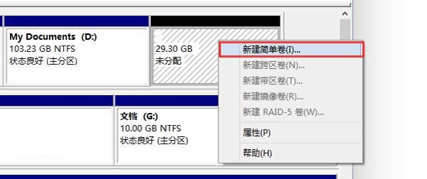���ٰ��bWin10���g(sh��)�A(y��)�[��D�Ľ̳�