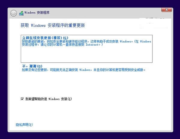���ٰ��bWin10���g(sh��)�A(y��)�[��D�Ľ̳�