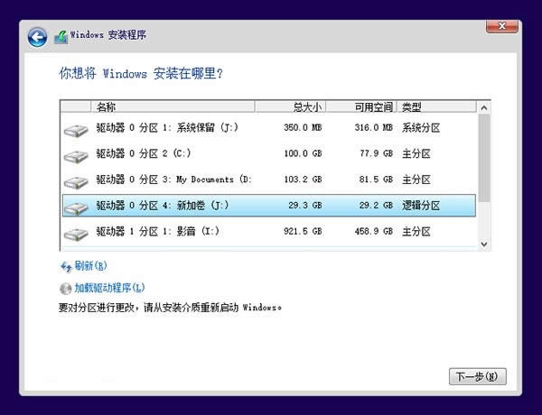 ���ٰ��bWin10���g(sh��)�A(y��)�[��D�Ľ̳�