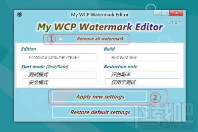 windows10�u������ˮӡ���ȥ�� ��(li��n)