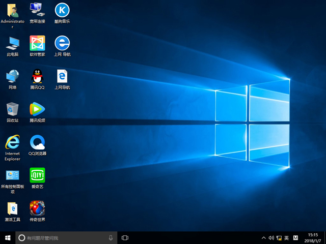 ��X��˾ GHOST WIN10 X64 �b�C��ȫ�� 2018��7�£�64λ�� ISO�R�����d