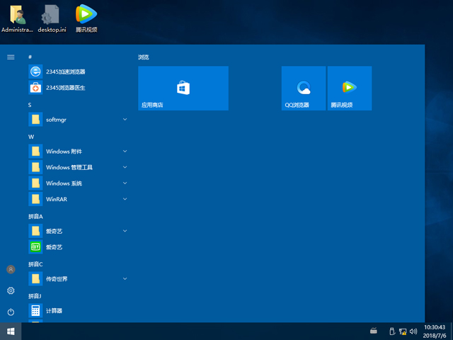 ��ȼ��g(sh��) GHOST WIN10 X64 ��(y��u)���b�C�� 2018��7�£�64λ�� ISO�R�����d