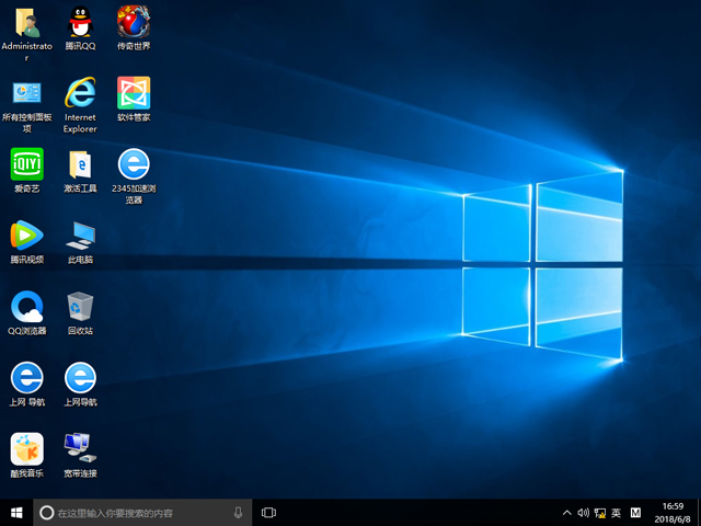 ���ѻ��@ GHOST WIN10 X86 ��ȫ��(w��n)���� 2018��6�� (32λ) ISO�R���ṩ���d