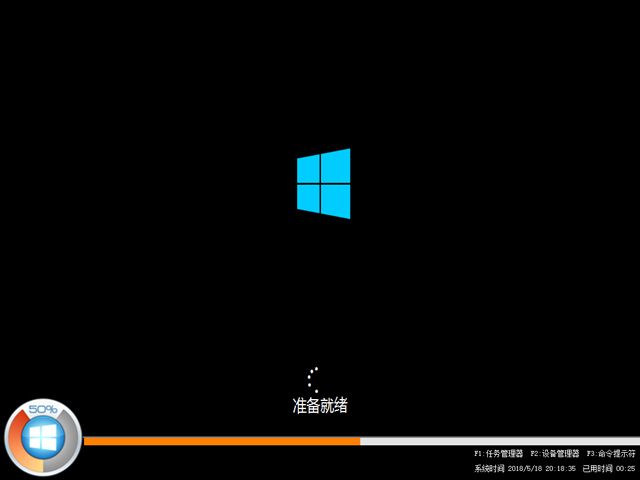 �}���҈@ GHOST WIN10 X86 �b�C���I(y��)�� V2018.05 (32λ)