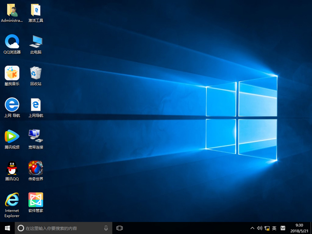 �}���҈@ GHOST WIN10 X64 �b�C(j��)���I(y��)�� 2018��5�� (64λ) ISO�R�����d