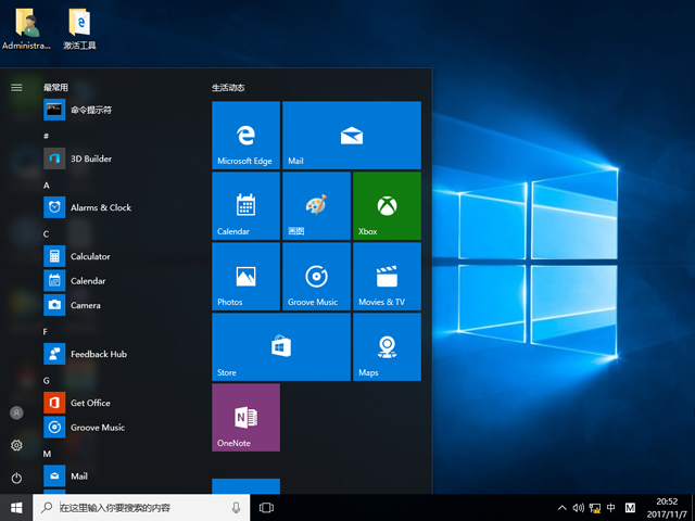 ����ľ�L(f��ng) GHOST WIN10 X86 �b�C(j��)���I(y��)�� 2018��2��(32λ)  ISO�R���ṩ���d