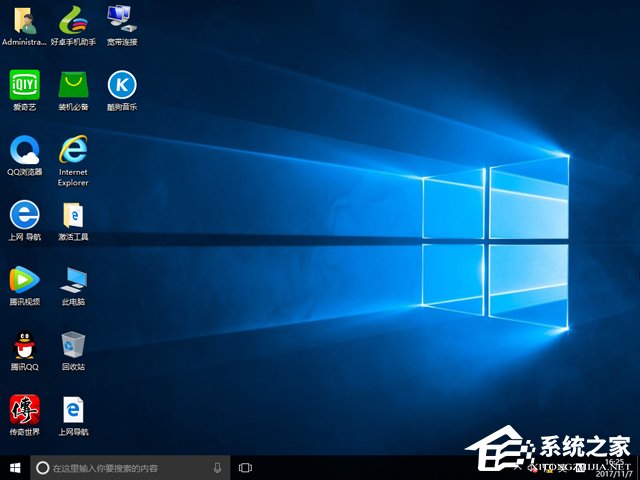�}���҈@ GHOST WIN10 X86 �b�C���I(y��)�� 2017��11��(32λ) ISO�R���ṩ���d
