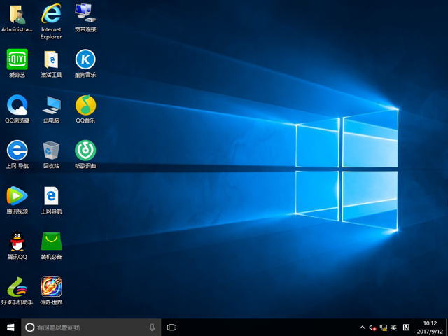��X��˾ GHOST WIN10 X86 �b�C���I(y��)�� 2017��9��(32λ)  ISO�R�����d