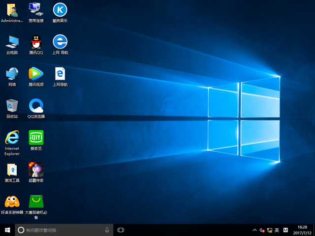 ����ľ�L(f��ng) GHOST WIN10 X64 �����b�C�� V2017.07��64λ��