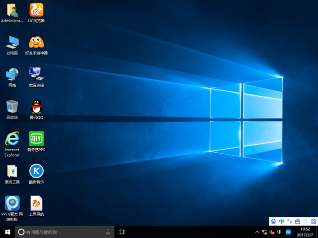 GHOST WIN10 X64 免激活專業(yè)版 V2017.03(64位)