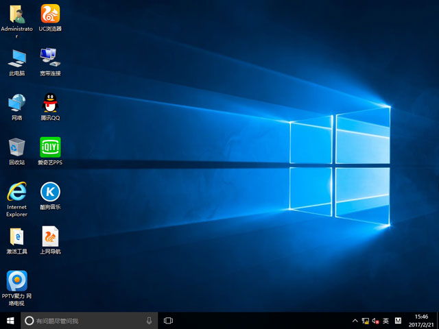GHOST WIN10 X64 免激活專業(yè)版 V2017.02(64位)