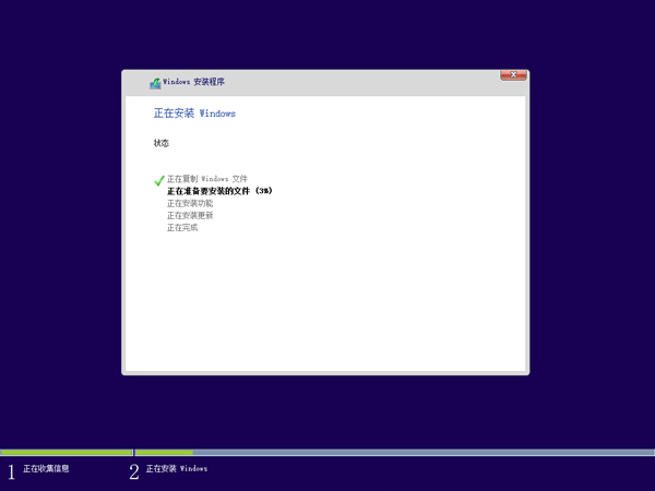 Windows 10 一周年更新1607官方正式版(64位/32位) 系統(tǒng)ISO快速下載