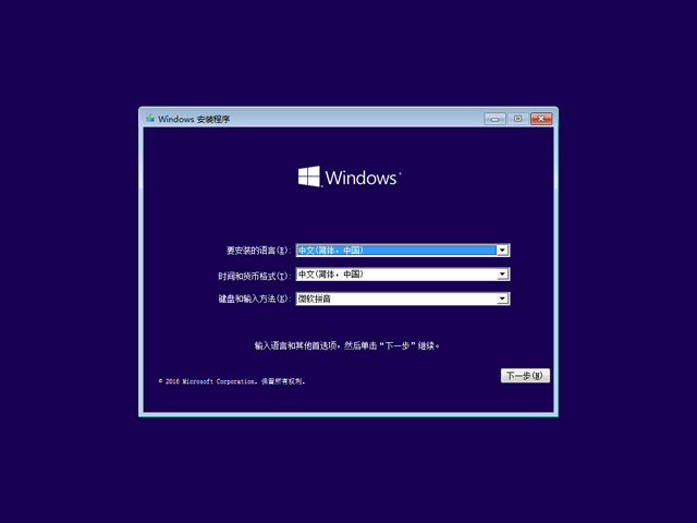 Windows 10�A(y��)�[��10565�ٷ�64λ/32λ�� ϵ�y(t��ng)ISO�������d