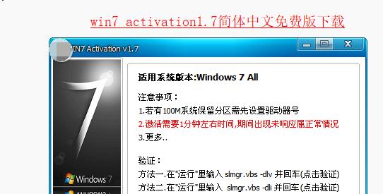 win7 win7