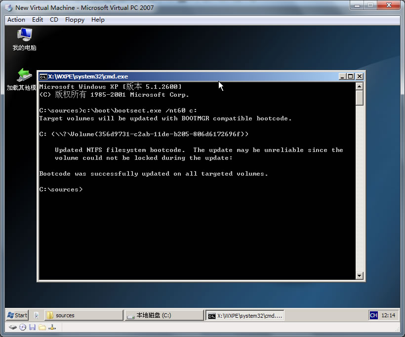 ��Ԕ��(x��)��win7��Ppeϵ�y(t��ng)���b���E�D��