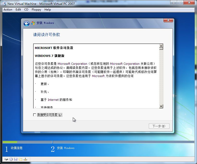 ��Ԕ��(x��)��win7��Ppeϵ�y(t��ng)���b���E�D��