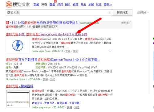 1482562734112115.png win10裝win7