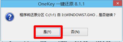 1482562879678611.png win10裝win7