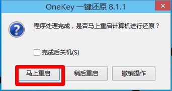 1482562904909519.png win10裝win7