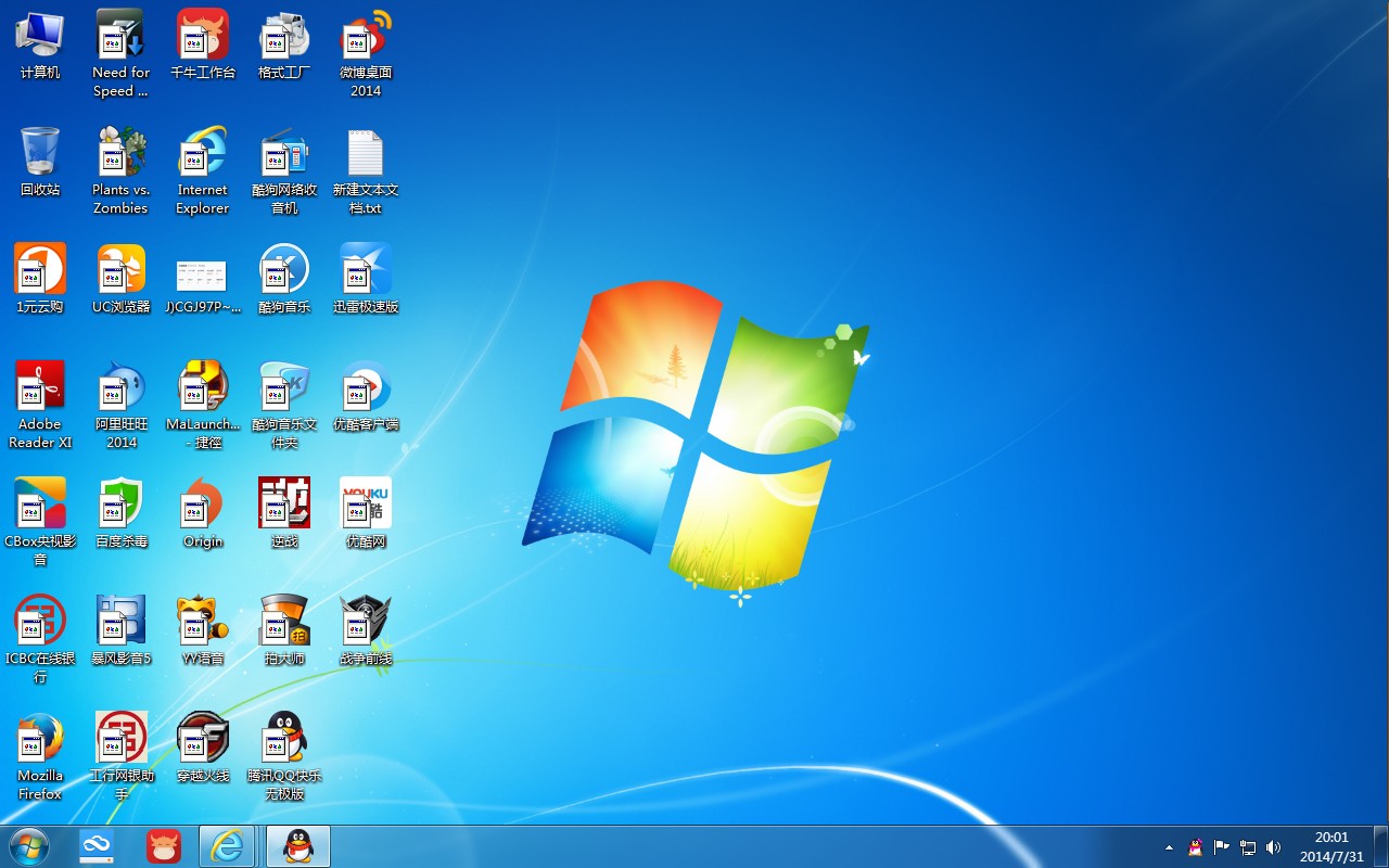 1482562996130678.jpg win10裝win7