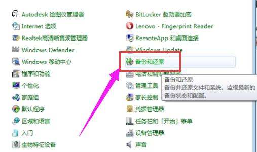 ϵ�y(t��ng)߀ԭ