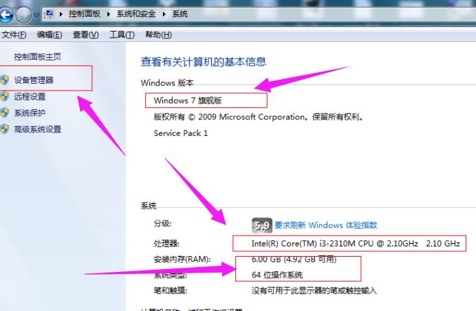 筆記本電腦 筆記本電腦