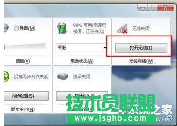 Win7�Pӛ���o���W(w��ng)�j(lu��)�B�Ӳ�����ν�Q��