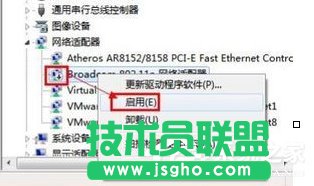 Win7�Pӛ���o���W(w��ng)�j(lu��)�B�Ӳ�����ν�Q��