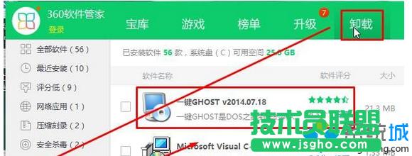 �c��&ldquo;ϵ�y(t��ng)����&rdquo;