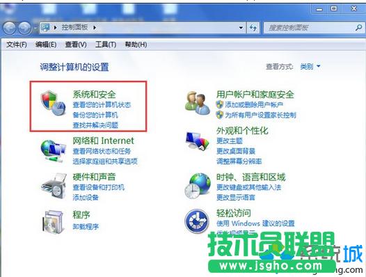 �x��&ldquo;ϵ�y(t��ng)�c��ȫ&ldquo;