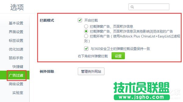 ��ν�QWin7�W(w��ng)��Ԅӏ����Ć��}��