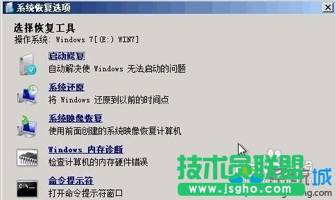 �ҵ�&ldquo;ϵ�y(t��ng)�֏�(f��)�x�(xi��ng)&ldquo;